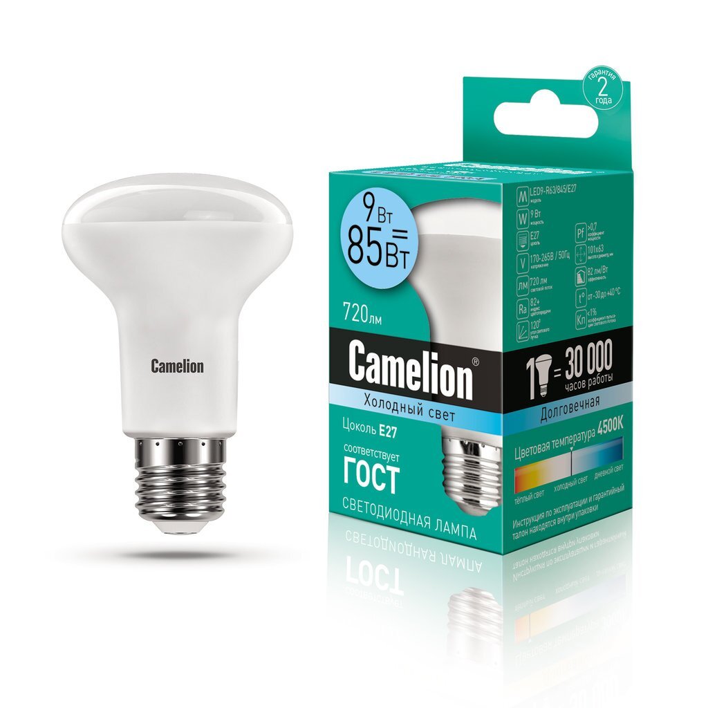 Лампа светодиодная 9Вт 220В 4500К Camelion LED9-R63/845/E27