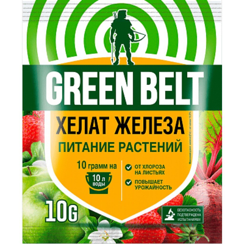 Удобрение Хелат железа, порошок, 10 г, Green Belt