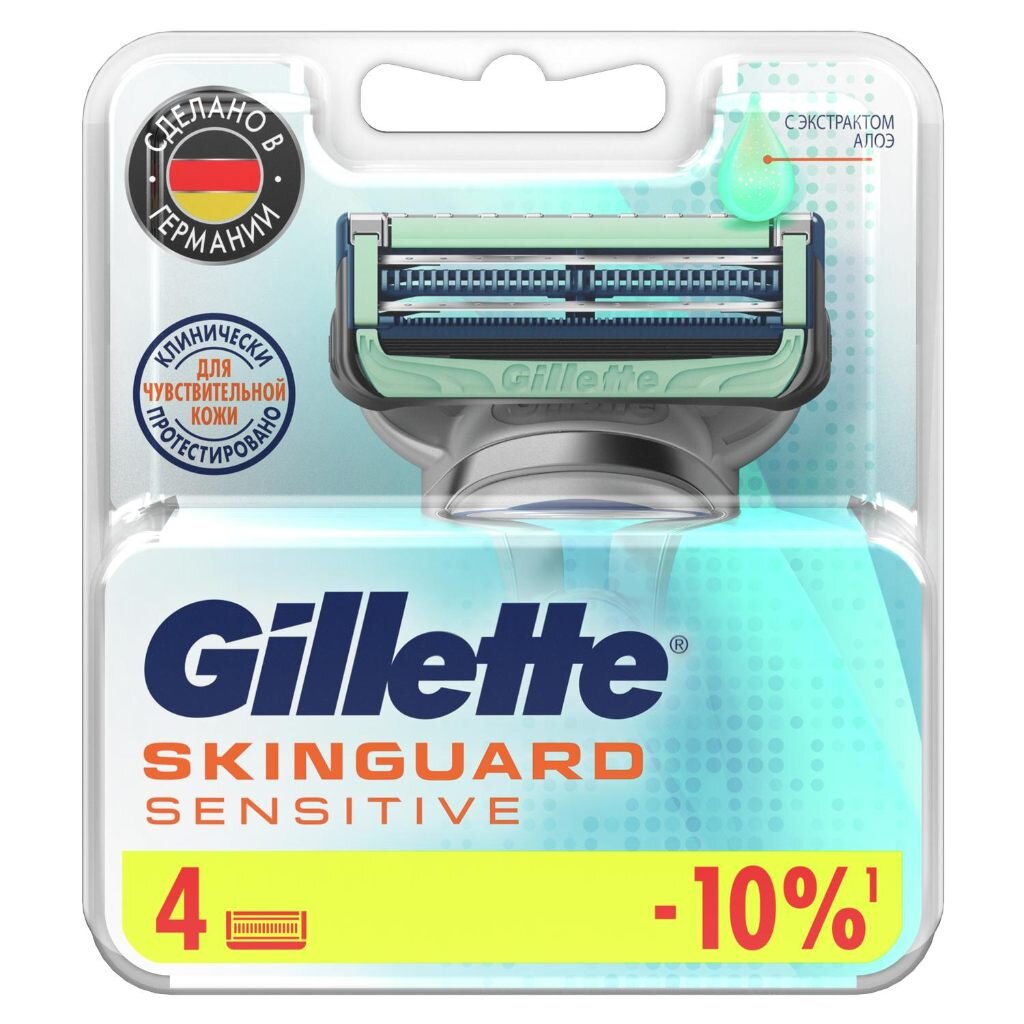 Сменные кассеты для бритв Gillette, SkinGuard Sensitive, для мужчин, 4 шт лезвия gillette rubie для мужчин 5 шт