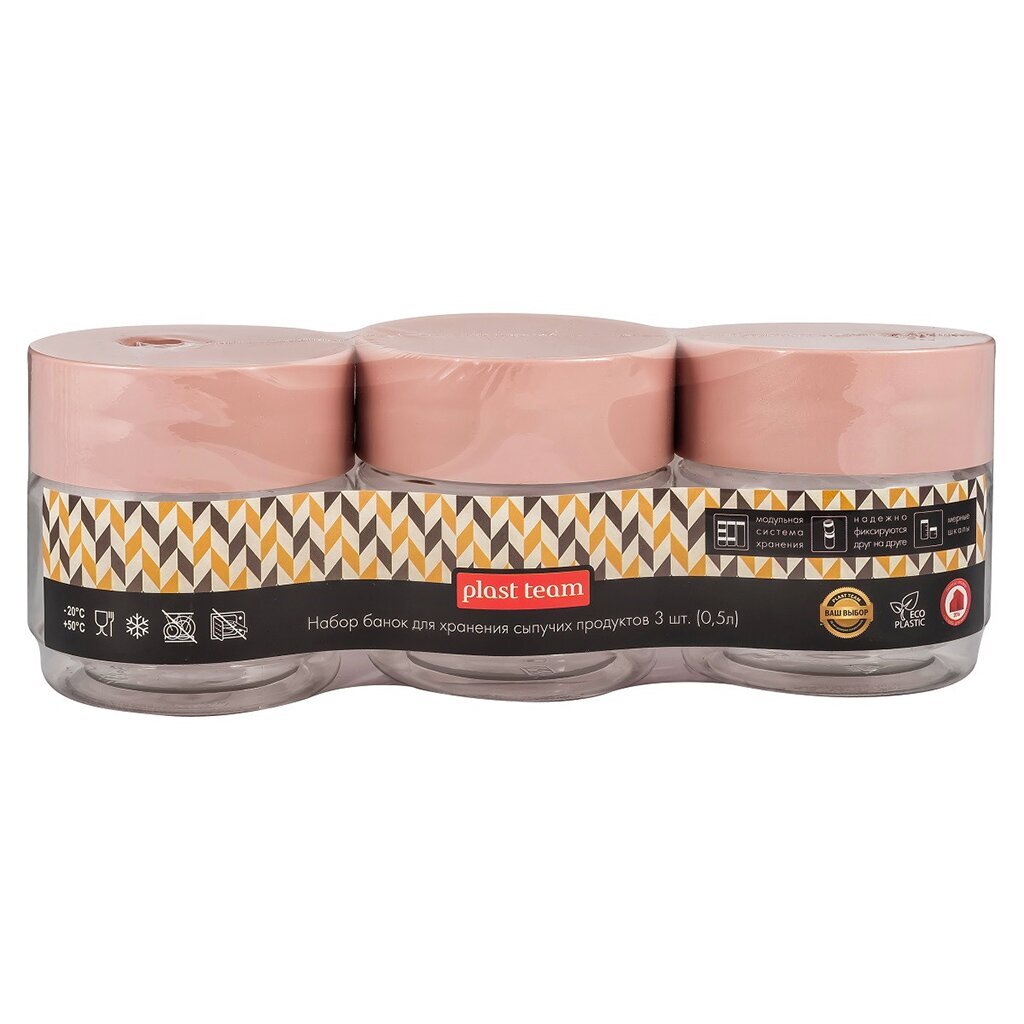Набор банок д/сып 3шт*0,5л коралл PT1157КОР Plast team