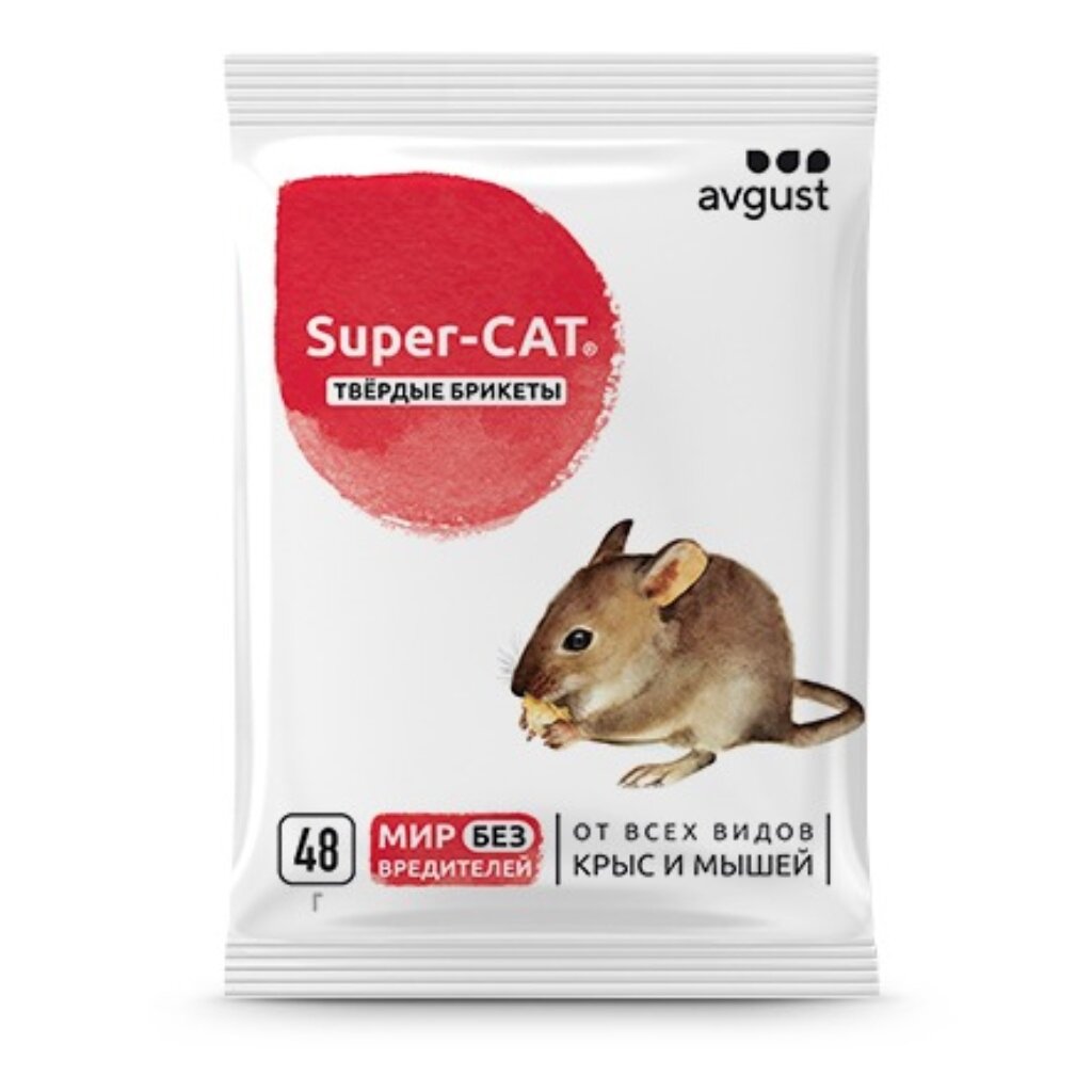 Родентицид Super-CAT, Avgust, от грызунов, брикет, 48 г