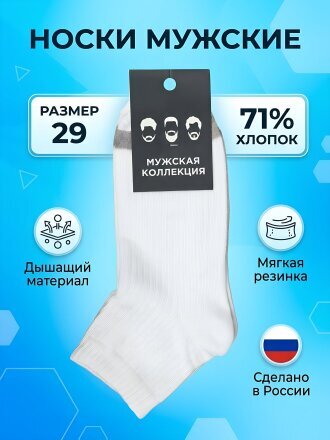 белый