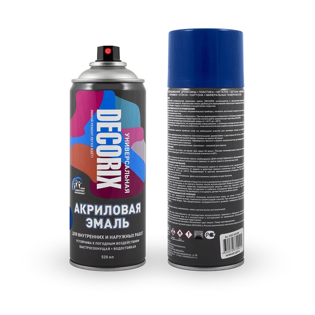 Эмаль аэрозольная акриловая Decorix 0101-08 DX универсальная берлинская лазурь, 520 мл