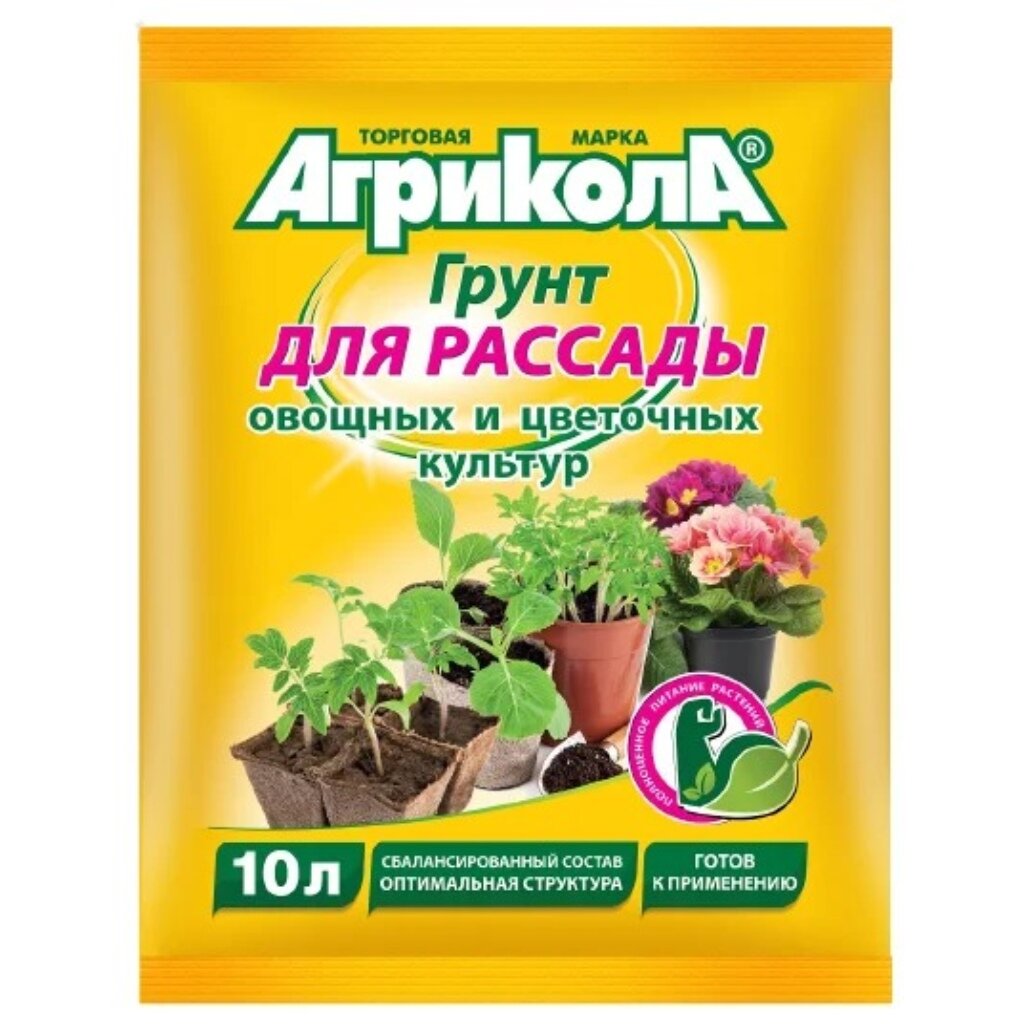 Грунт для рассады, 4 кг, 10 л, Агрикола