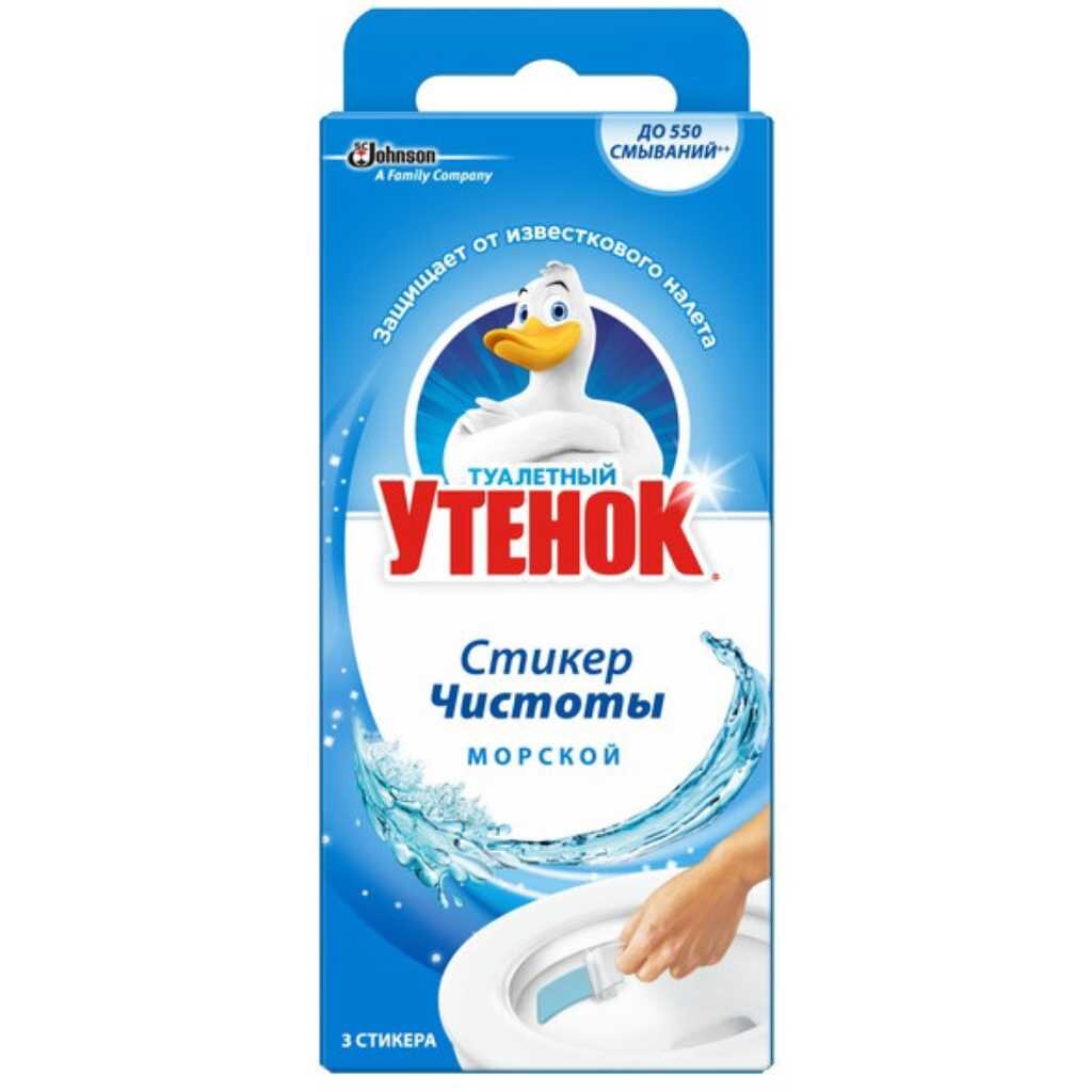 Стикер чистоты для унитаза Туалетный Утенок Морской 3 шт 99₽