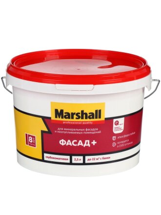 Краска водно-дисперсионная, Marshall, влагостойкая, глубокоматовая, 2.5 л