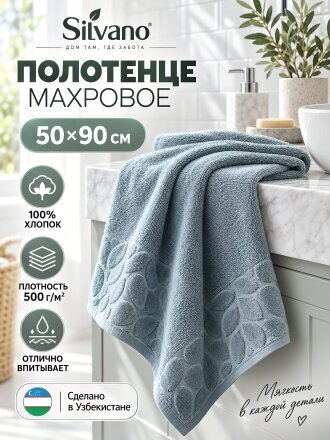 серый
