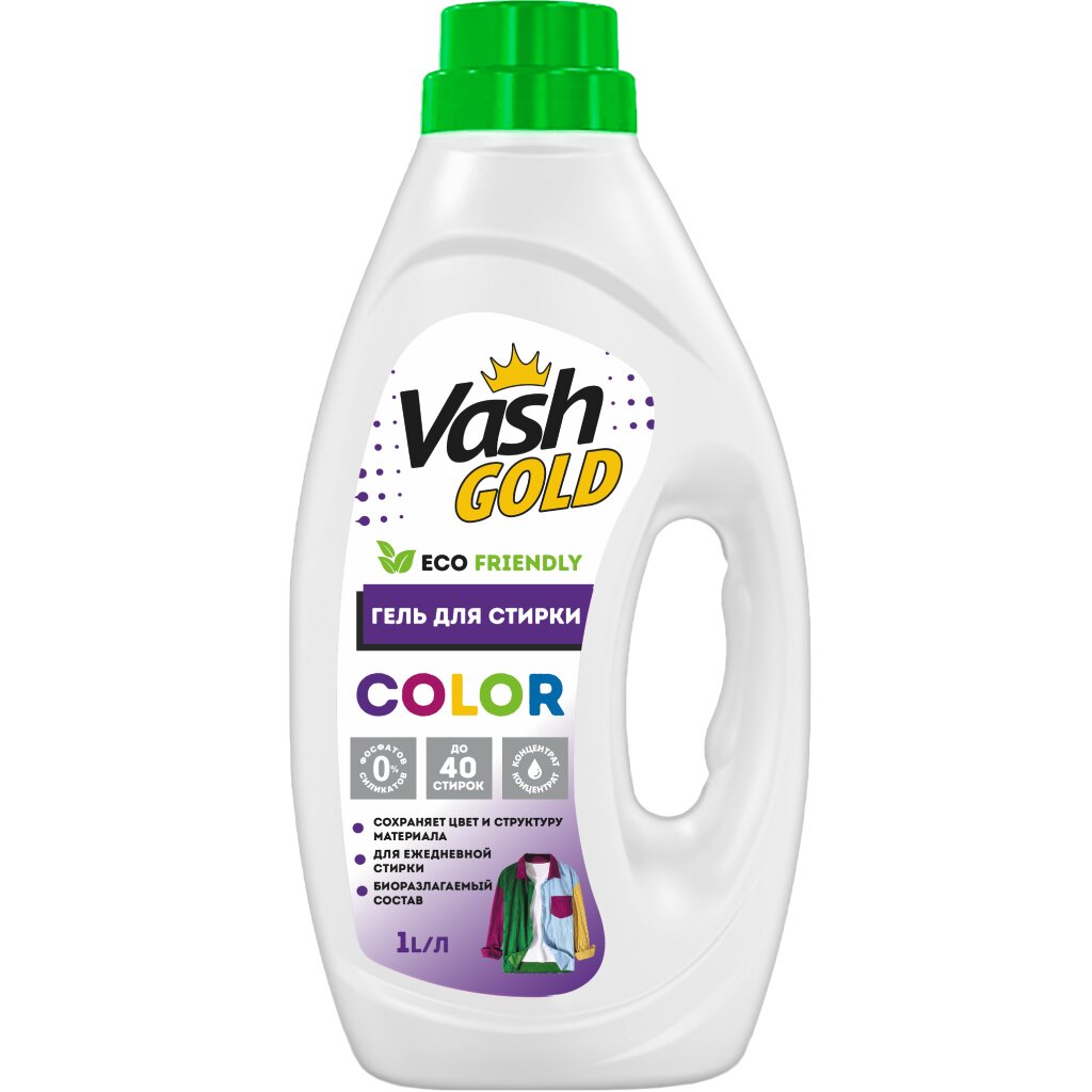 Гель для стирки Vash Gold, 1 л, для цветного белья, Eco Friendly