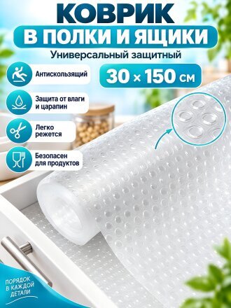 бесцветный