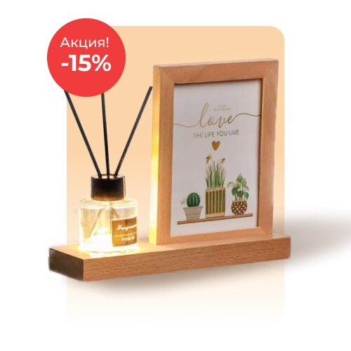 Тёплые моменты по акции