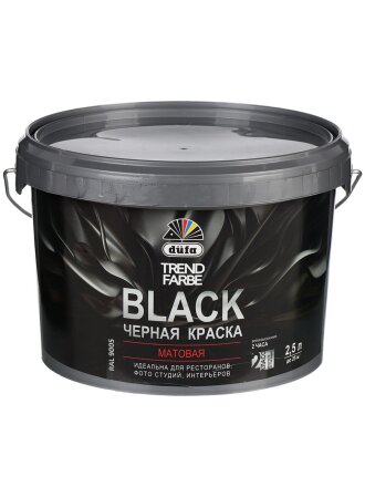 Краска водно-дисперсионная, Dufa, Trend Farbe Black, акриловая, для стен и потолков, матовая, черная, 2.5 л