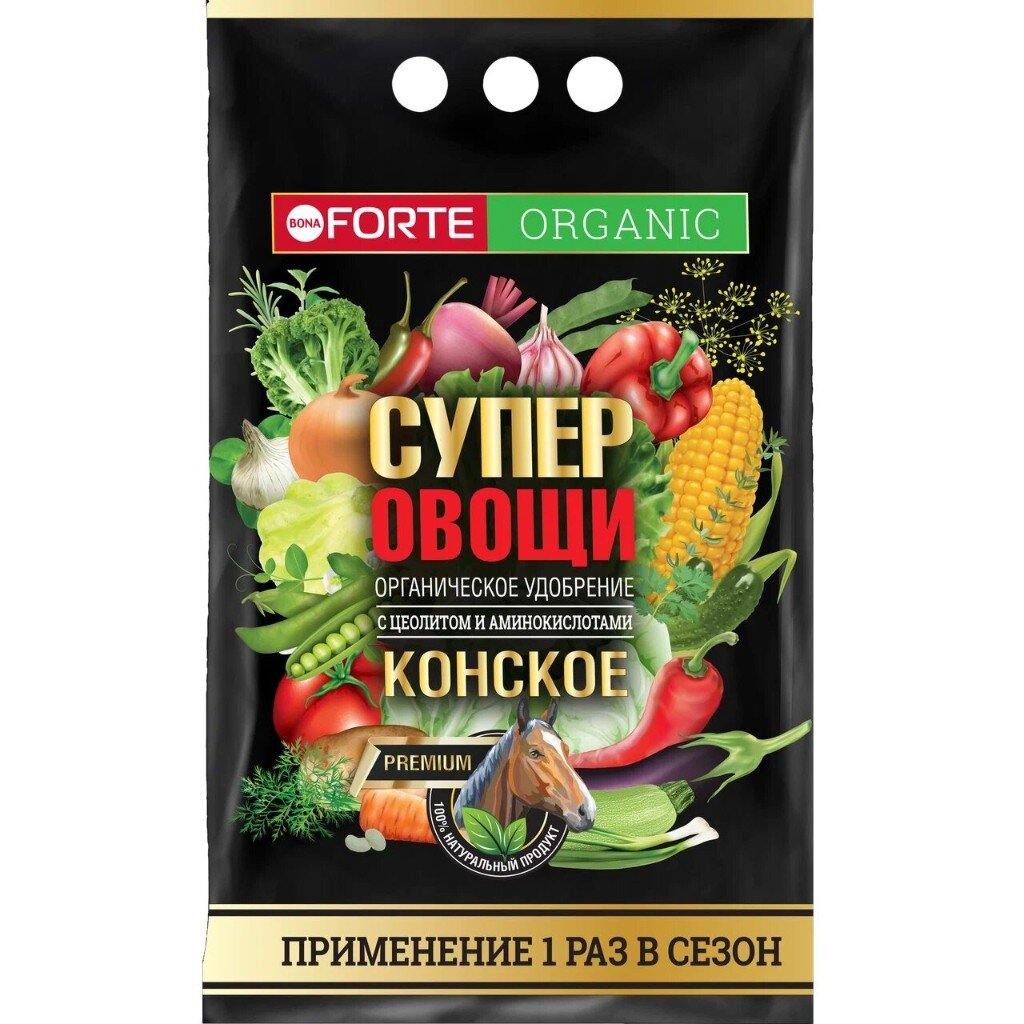 

Удобрение Супер овощи, Конское, органическое, 2 кг, Bona Forte