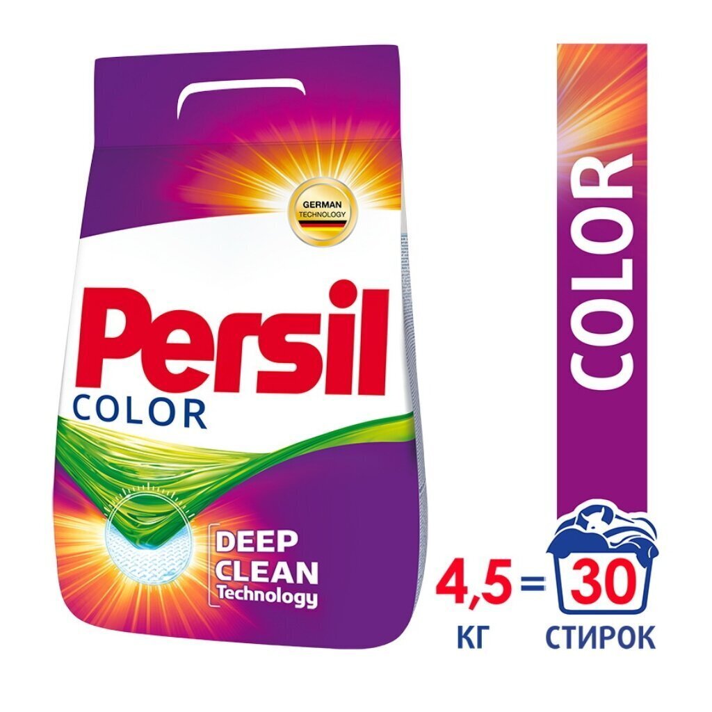 Стиральный порошок Персил, 4.5 кг, автомат, для цветного белья, Color