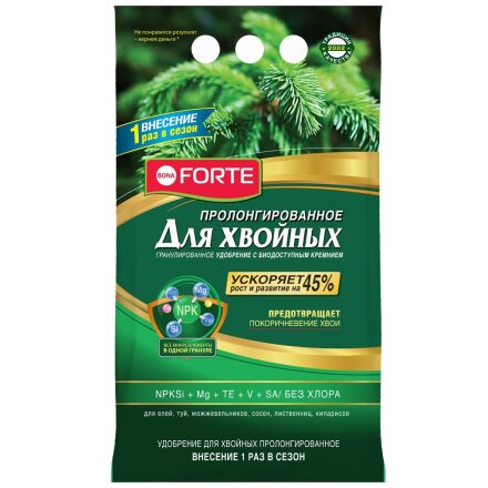 Хвойное