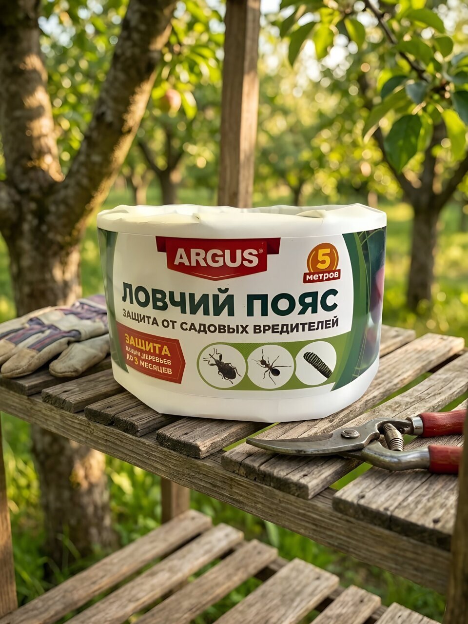 Инсектицид Ловчий пояс, гусеницы, муравьи, защита для деревьев, лента липкая, 5 м, Argus