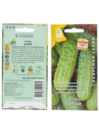 Алтай