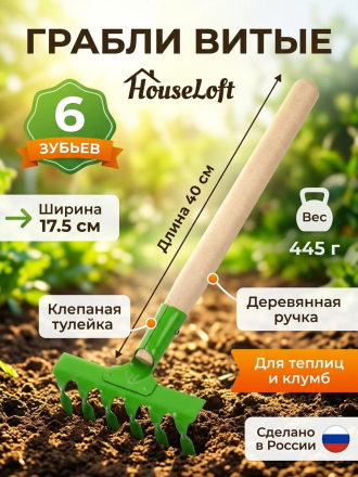 6 шт