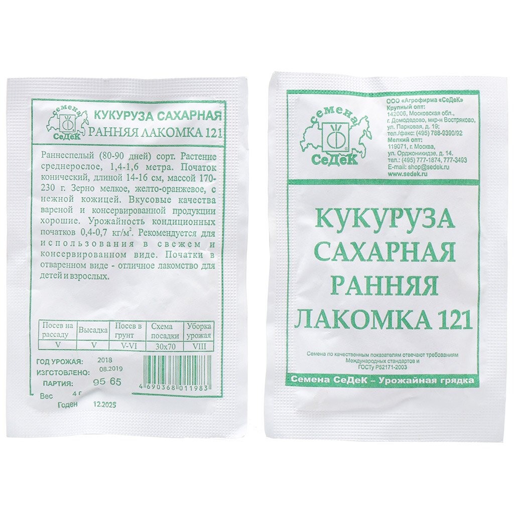 Семена Кукуруза, Ранняя Лакомка 121, 4 г, сахарная, белая упаковка ...