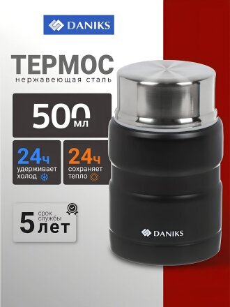 0.5 л
