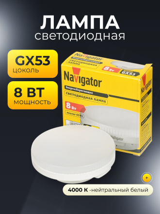 нейтральный белый