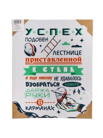 Картина постер, холст, 49х39 см, W-137S