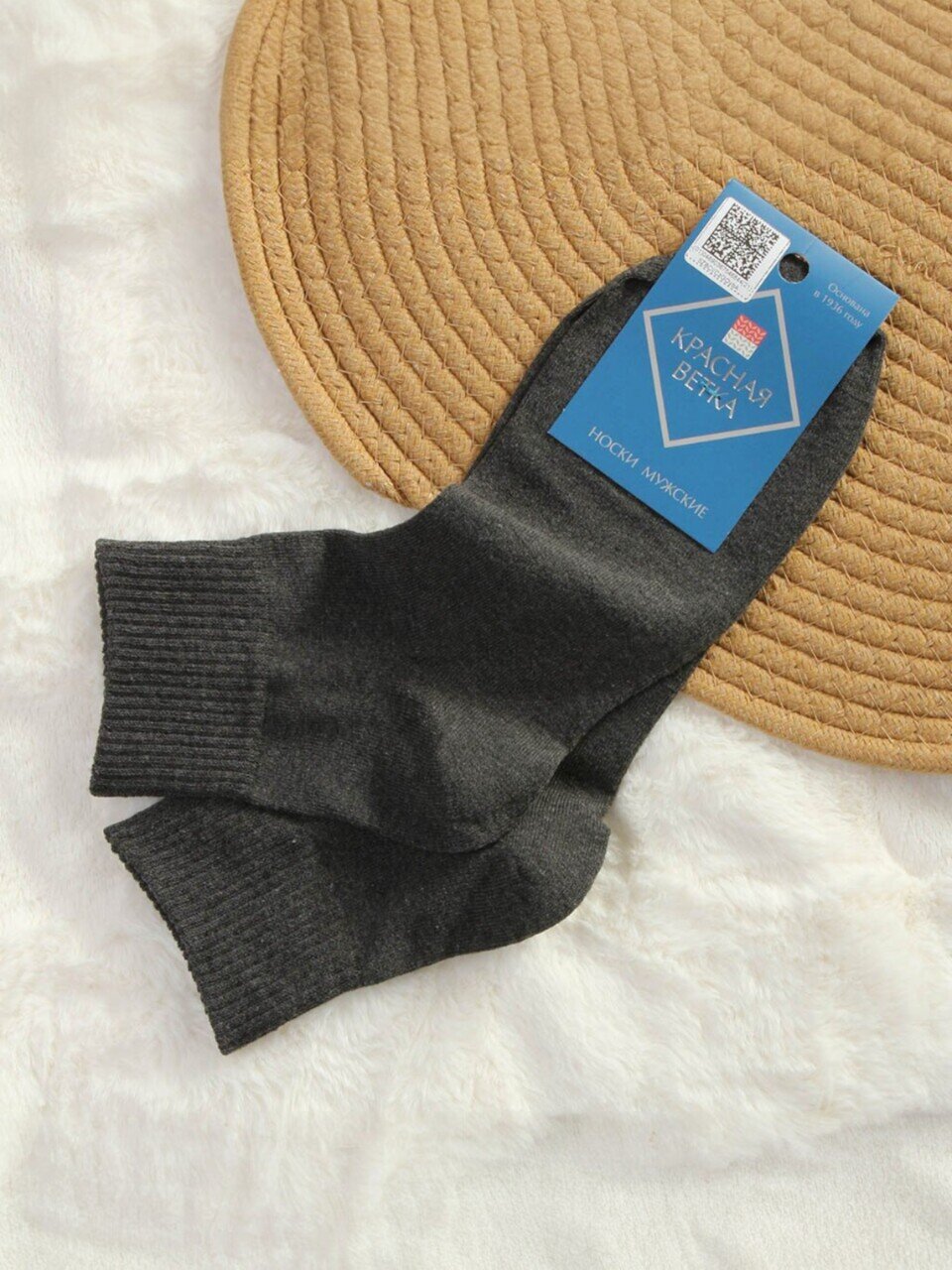 Носки для мужчин, хлопок, Красная ветка, серые, р. 27, С2092