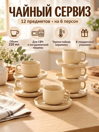 Плавные линии