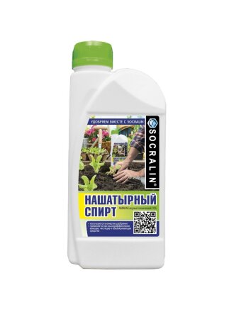 Удобрение Спирт нашатырный, ТУ, 1 л, Socralin