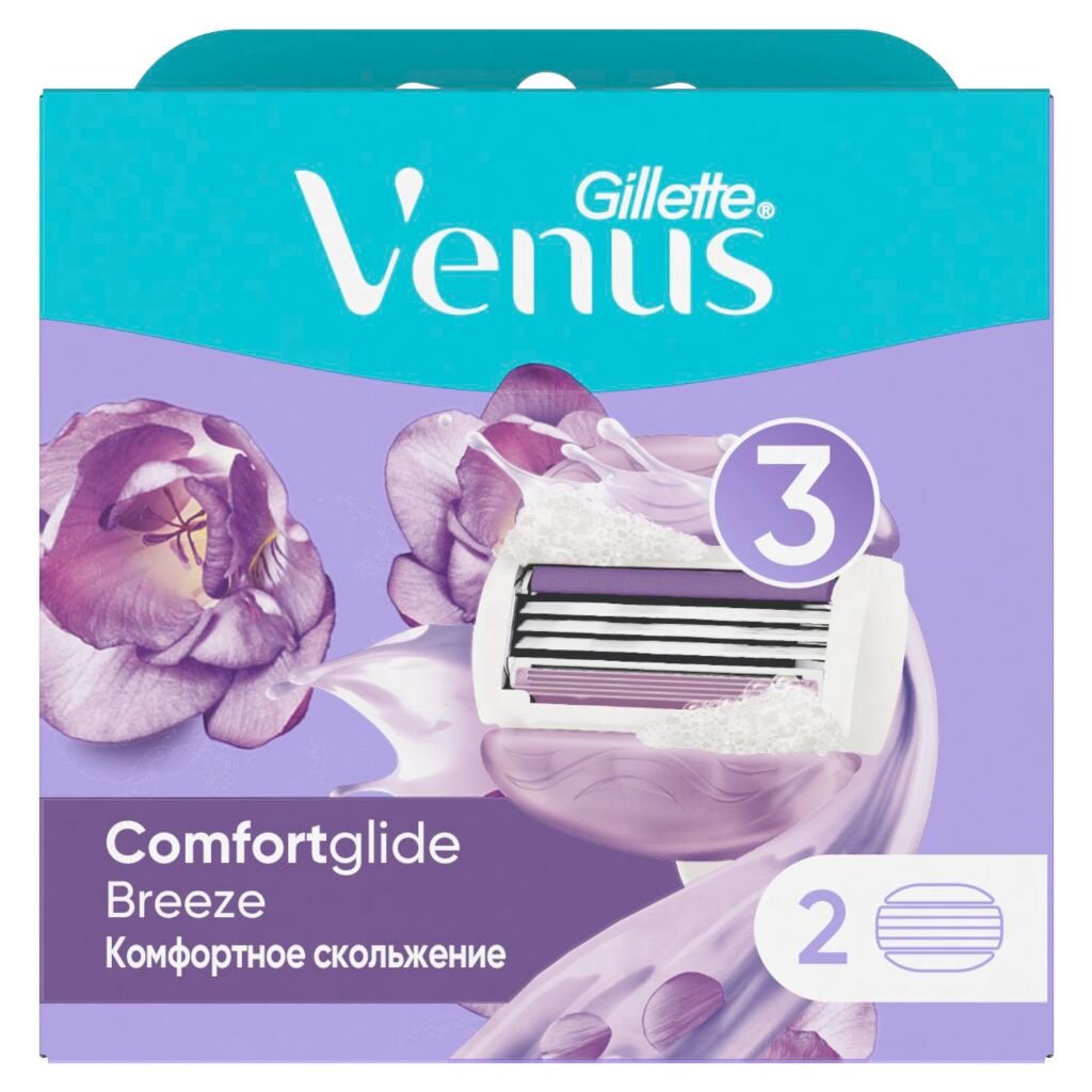 Сменные кассеты для бритв Venus, Breeze, для женщин, 2 шт сменные кассеты для бритв gillette venus smooth для женщин 2 шт