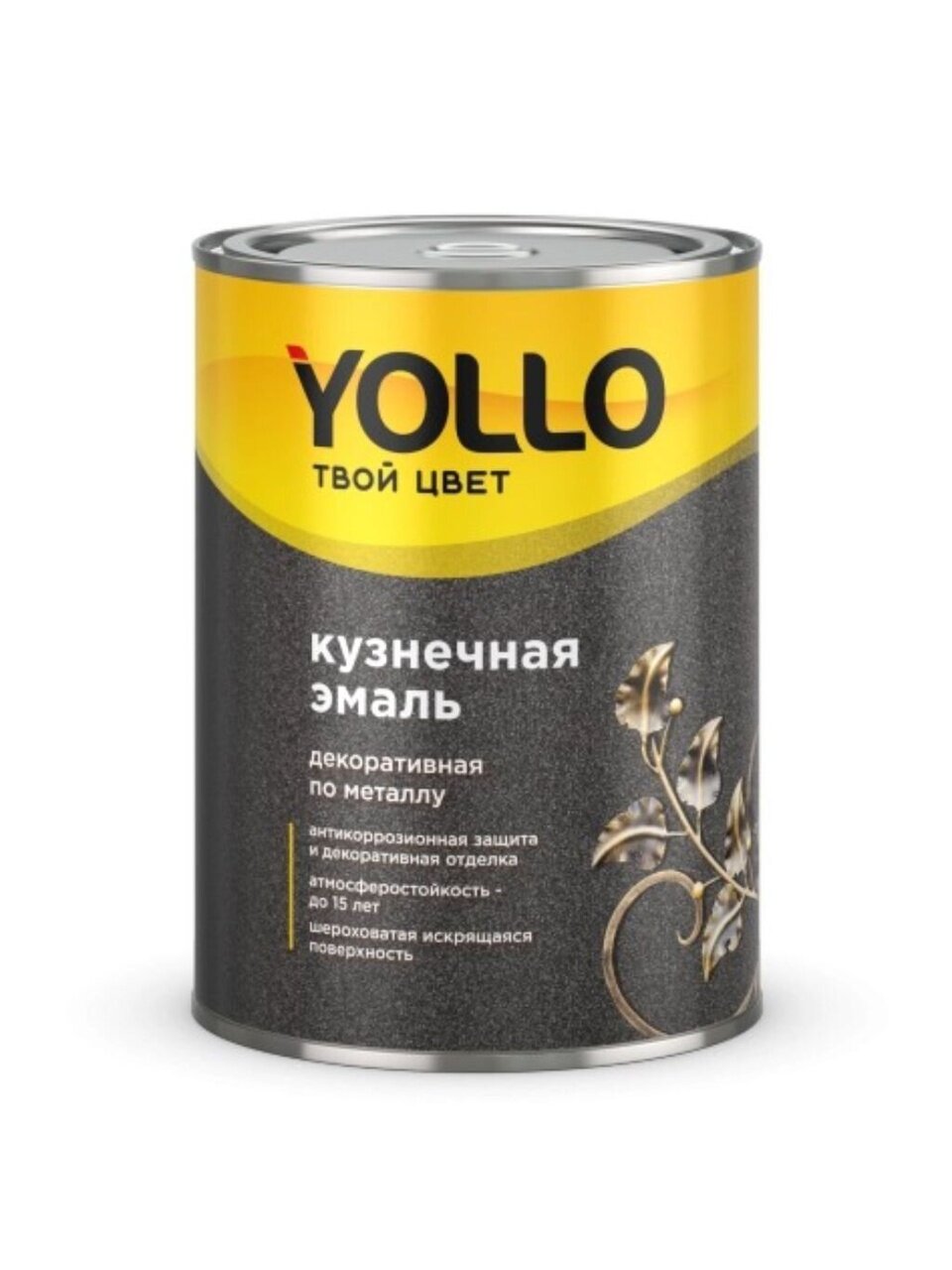Эмаль Yollo, кузнечная, смоляная, глянцевая, шоколад, 0.9 кг