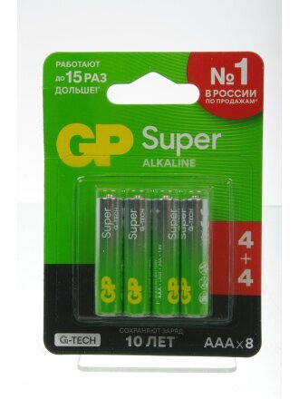 Батарейка GP, ААА (LR03, 24A), Alkaline Super, щелочная, 1.5 В, блистер, 8 шт, 24A4/4-2CR8, 18779