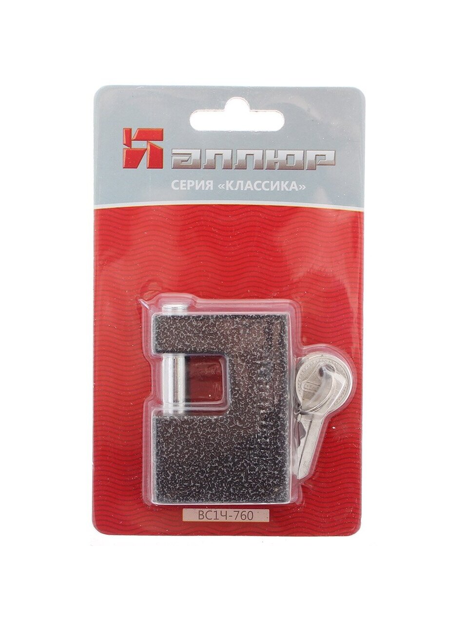 Замок навесной Аллюр, ВС1Ч-760, 5 755, блистер, цилиндровый, серый, 61 мм, 3 ключа