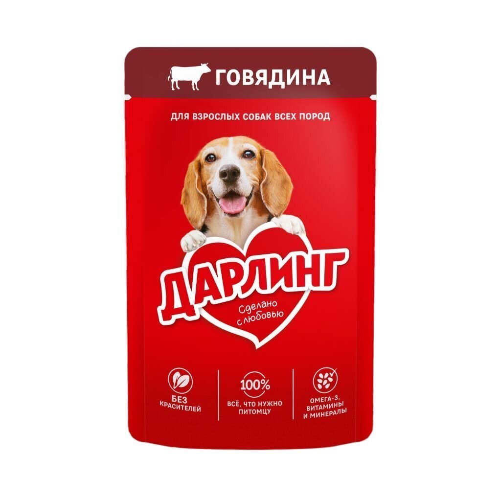 Корм для животных Дарлинг, 75 г, для взрослых собак, говядина в подливе, пауч