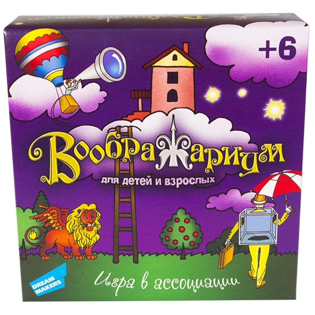 Игра настольная Dream Makers, Воображариум, 1603H