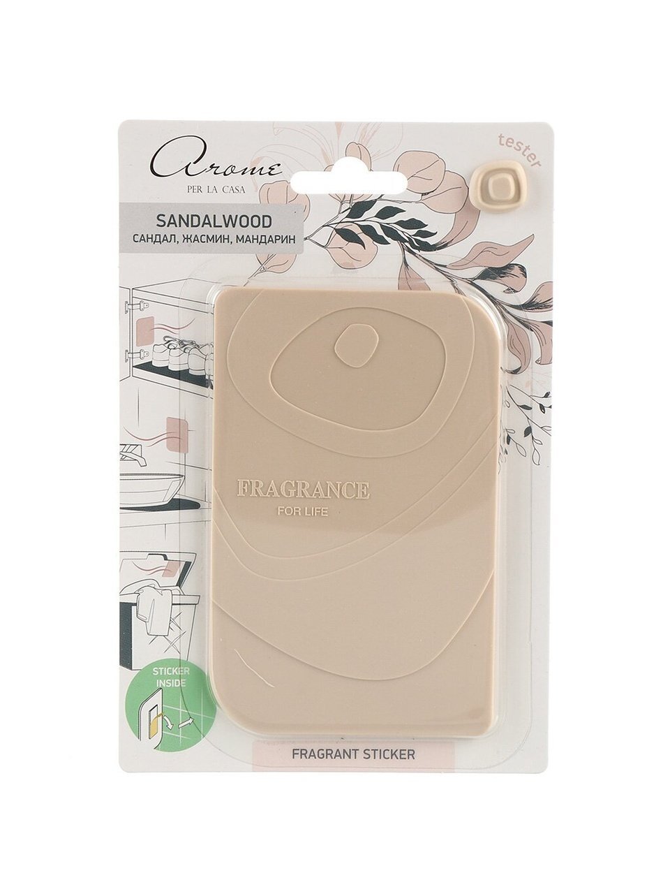 Ароматизатор для дома АЕР, Fragrant Sticker Sandalwood, А 6109