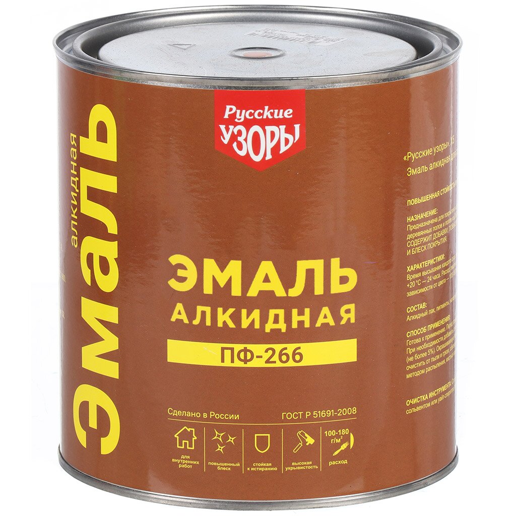 Эмаль Русские узоры, Х5 ПФ-266, алкидная, красно-коричневая, 2.8 кг