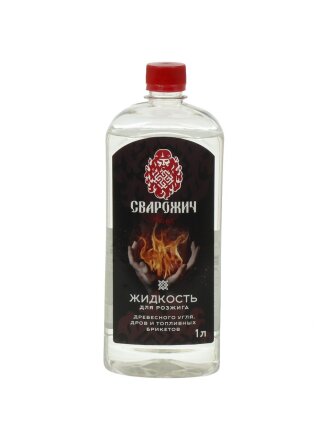 Жидкость для розжига 1 л, парафин, Сварожич, Люкс