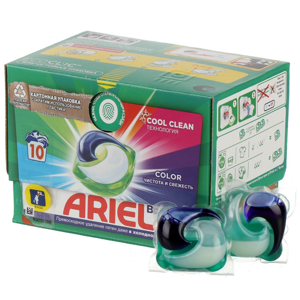 Капсулы для стирки Ariel, Pods Все-в-1 Color, 10 шт, 19.5 г