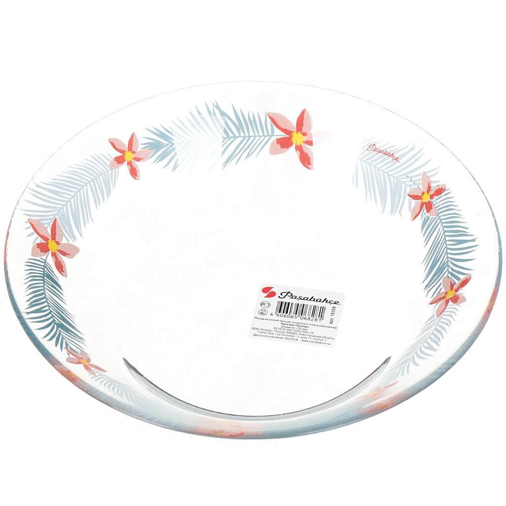 Тарелка суповая, стекло, 22 см, круглая, Tropic, Pasabahce, 10335SLBD53