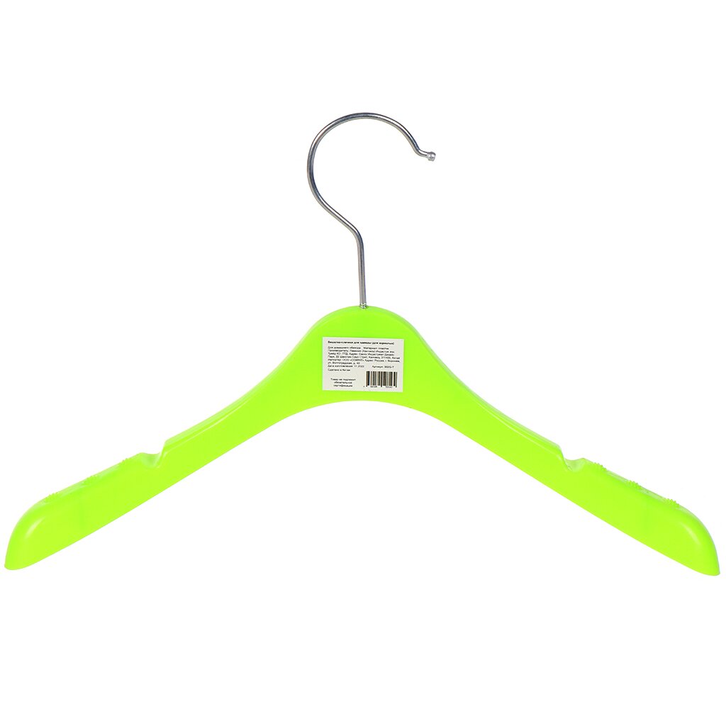 Вешалка-плечики для одежды, 32х3 см, пластик, салатовая, 302G-T вешалка плечики для одежды 42 см пластик сиреневая y416