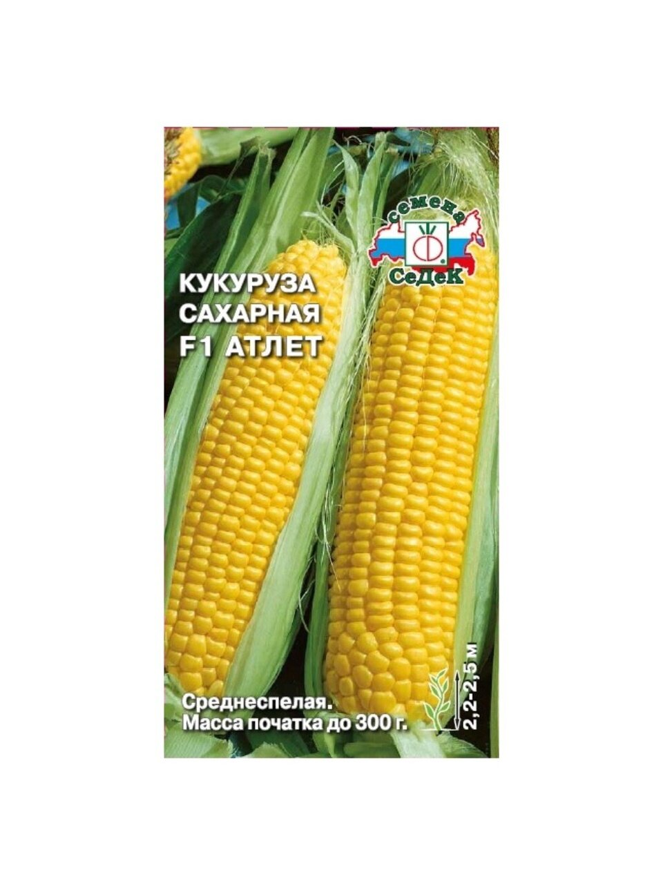 Семена Кукуруза, Атлет F1, сахарная, цветная упаковка, Седек