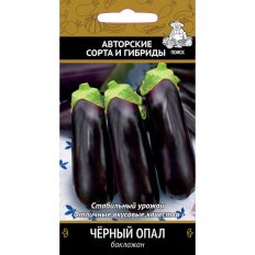 Семена Баклажан, Черный опал, 0.25 г, цветная упаковка, Поиск