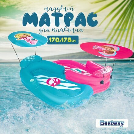 Матрас для плавания 170х178 см, Bestway, Barbie, 93206, с навесом