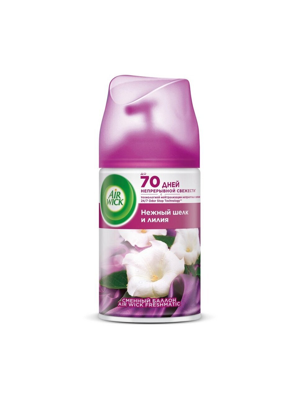 Освежитель воздуха Air Wick, 250 мл, Нежный шелк и лилия, сменный баллон, сухое распыление, 3219091