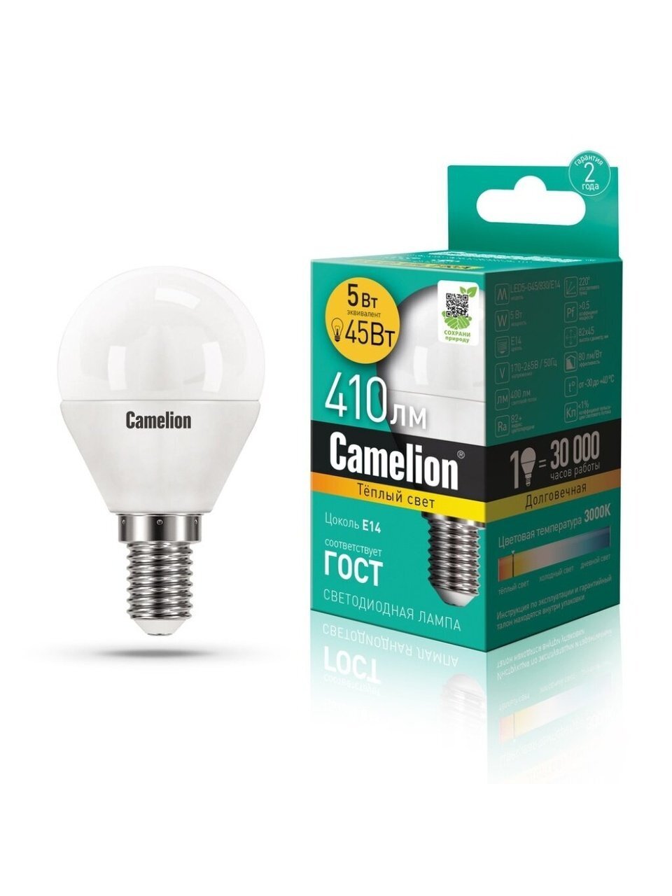 Лампа светодиодная E14, 5 Вт, 45 Вт, 220 В, шар, 3000 К, теплый белый свет, Camelion, 12027