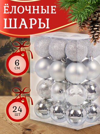 серебристый