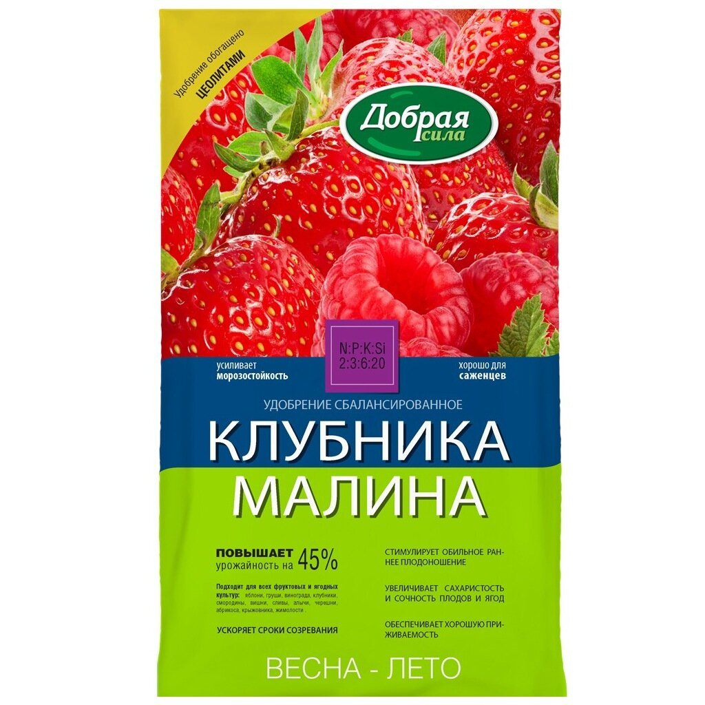 Удобрение Клубника-Малина, 900 г, Добрая сила