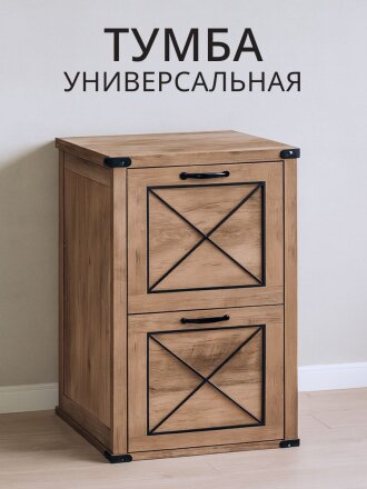 Тумба 45х40х67.6 см, ДСП, Лофт, OFC048T41