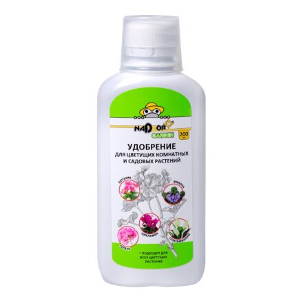 Удобрение Garden, для цветущих, комнатных, садовых растений, минеральное, жидкость, 200 мл, Nadzor