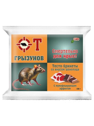 тесто-брикет